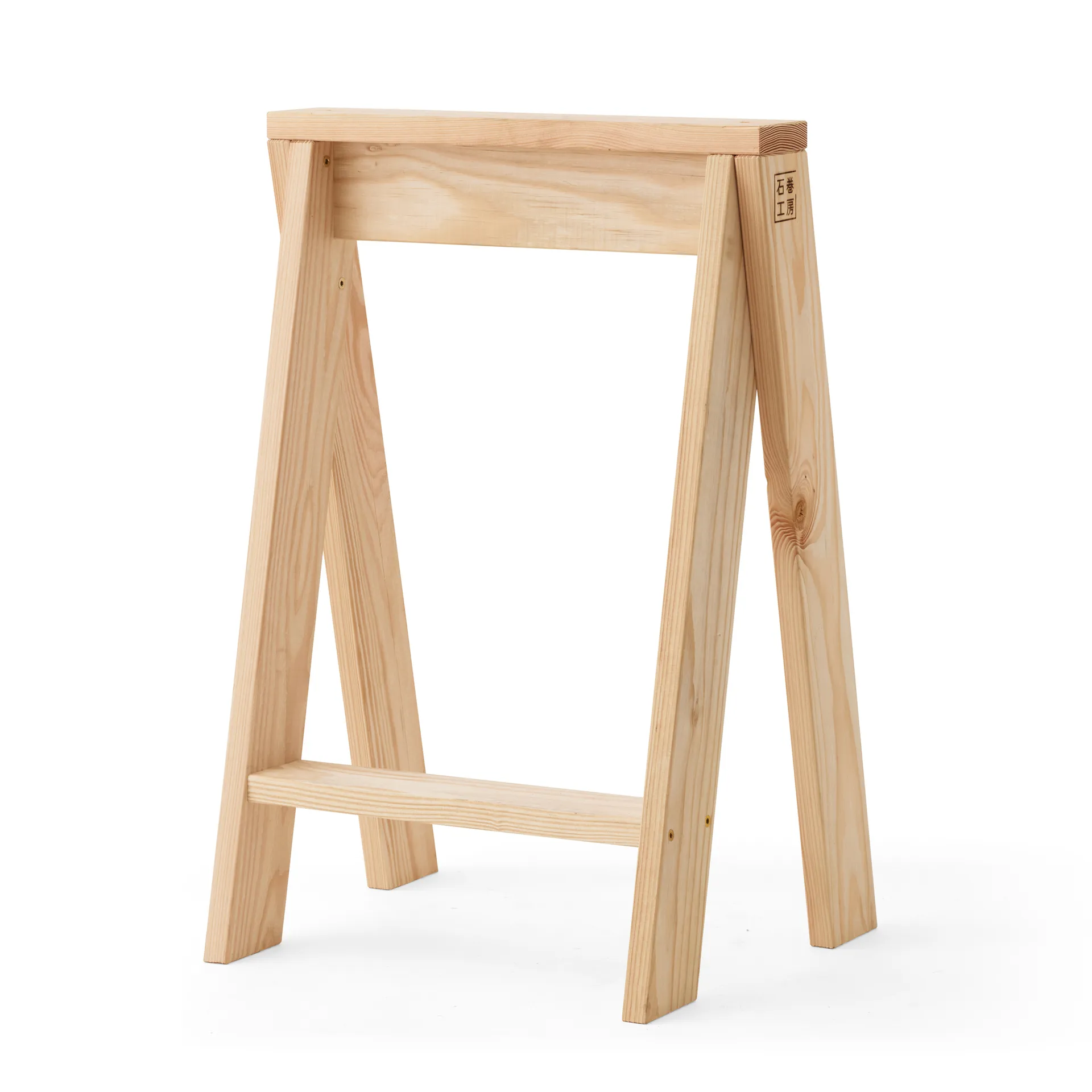 Ishinomaki AA pall, 72 cm Audo Copenhagen