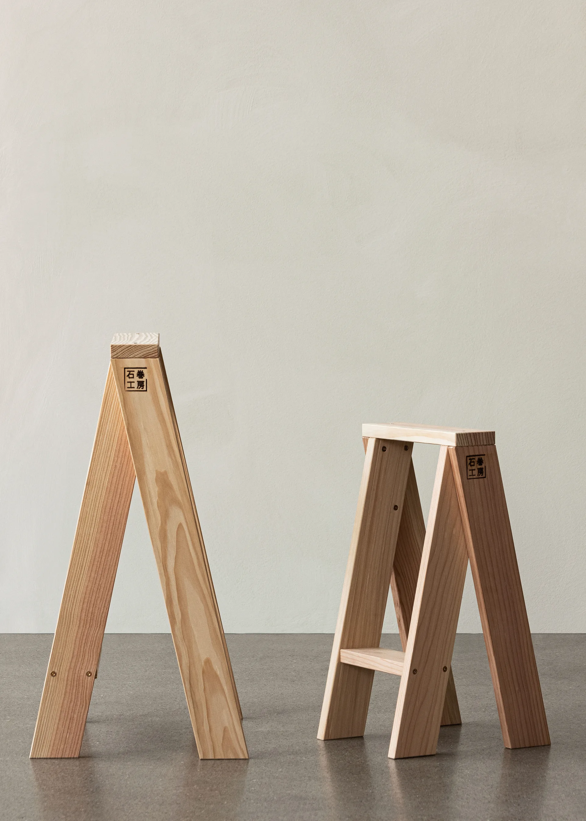 Ishinomaki AA pall, 72 cm Audo Copenhagen